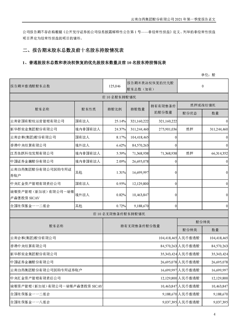 ��Ӯ��(VWIN)�ٷ���վ-AC�����ٷ��������