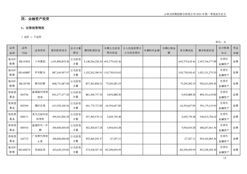 ��Ӯ��(VWIN)�ٷ���վ-AC�����ٷ��������