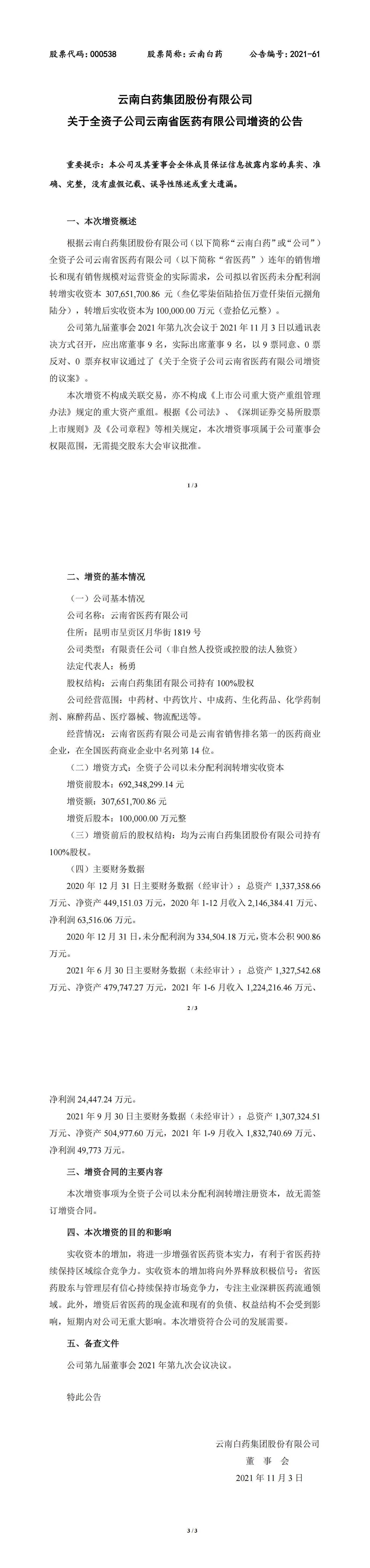 ��Ӯ��(VWIN)�ٷ���վ-AC�����ٷ��������