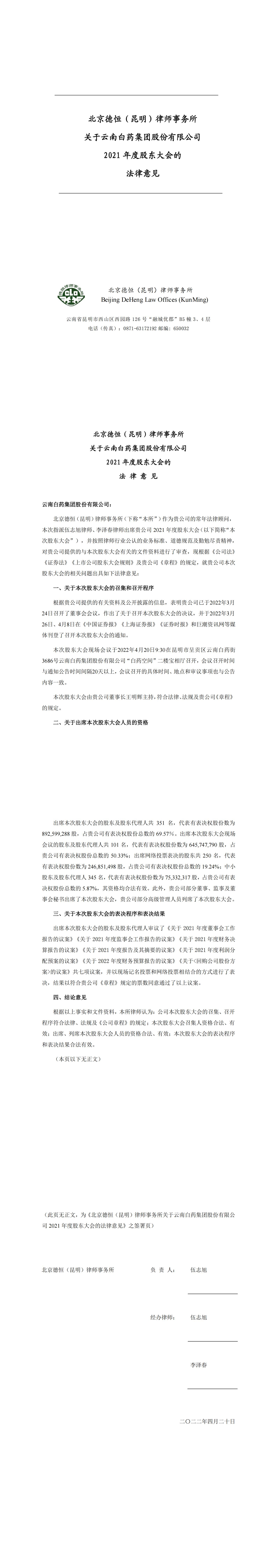 ��Ӯ��(VWIN)�ٷ���վ-AC�����ٷ��������