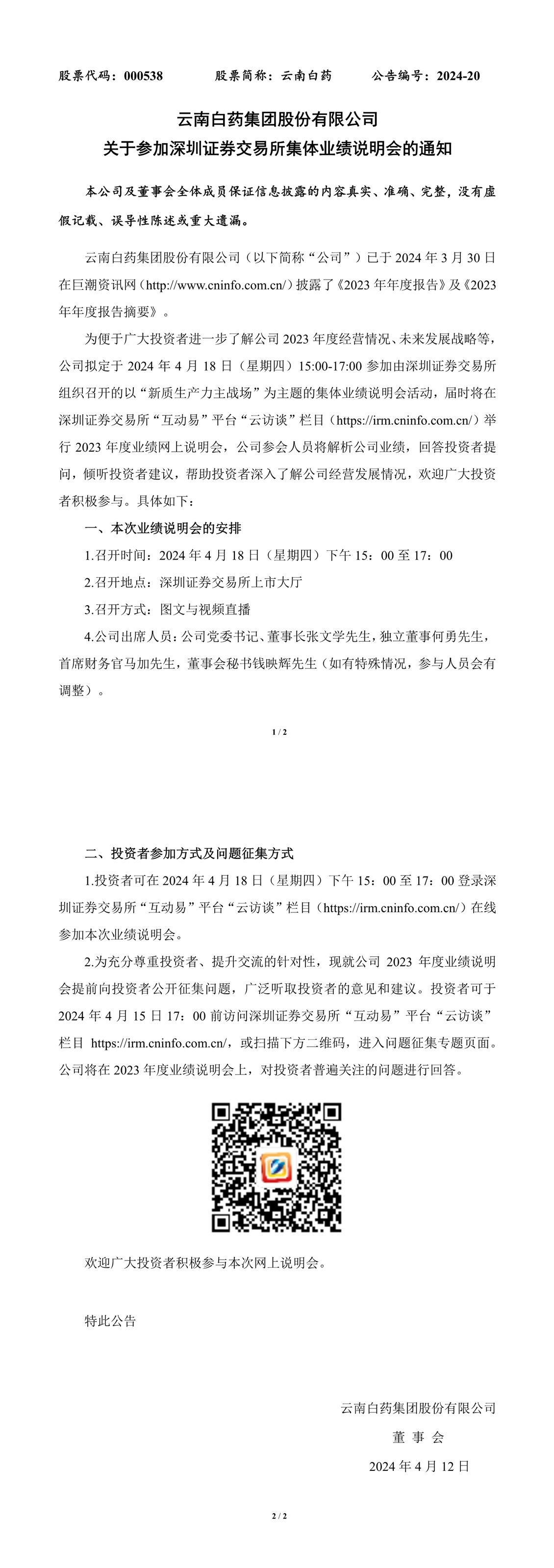 ��Ӯ��(VWIN)�ٷ���վ-AC�����ٷ��������